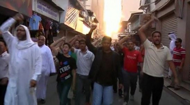 Bahrain government bans all forms of protest