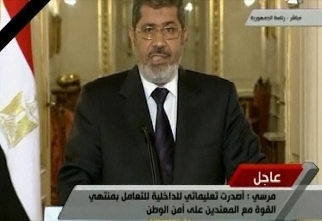 Curfew and State of Emergency in Egypt starts today