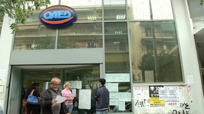 Greek Unemployment Rises To 27.6 Pct In July