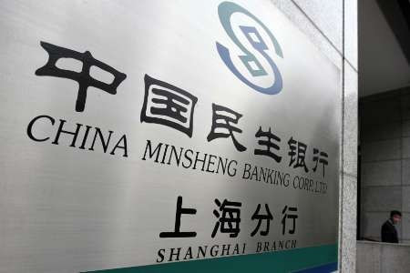 China banks must restrict "shadowing" activities-regulator